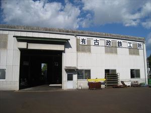 様々な要請に臨機応変・迅速に対応いたします